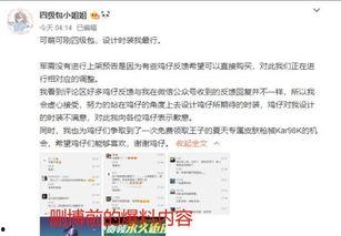 张岚最新爆料消息是真的吗,真相揭秘，事件真实性引热议