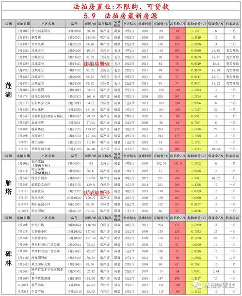 九月网红最新爆料视频,视频内容大揭秘!