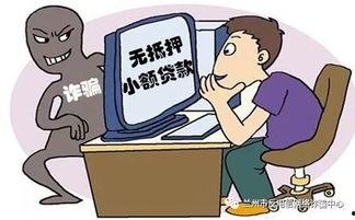 网贷周先生最新爆料,揭秘行业内幕与最新动态